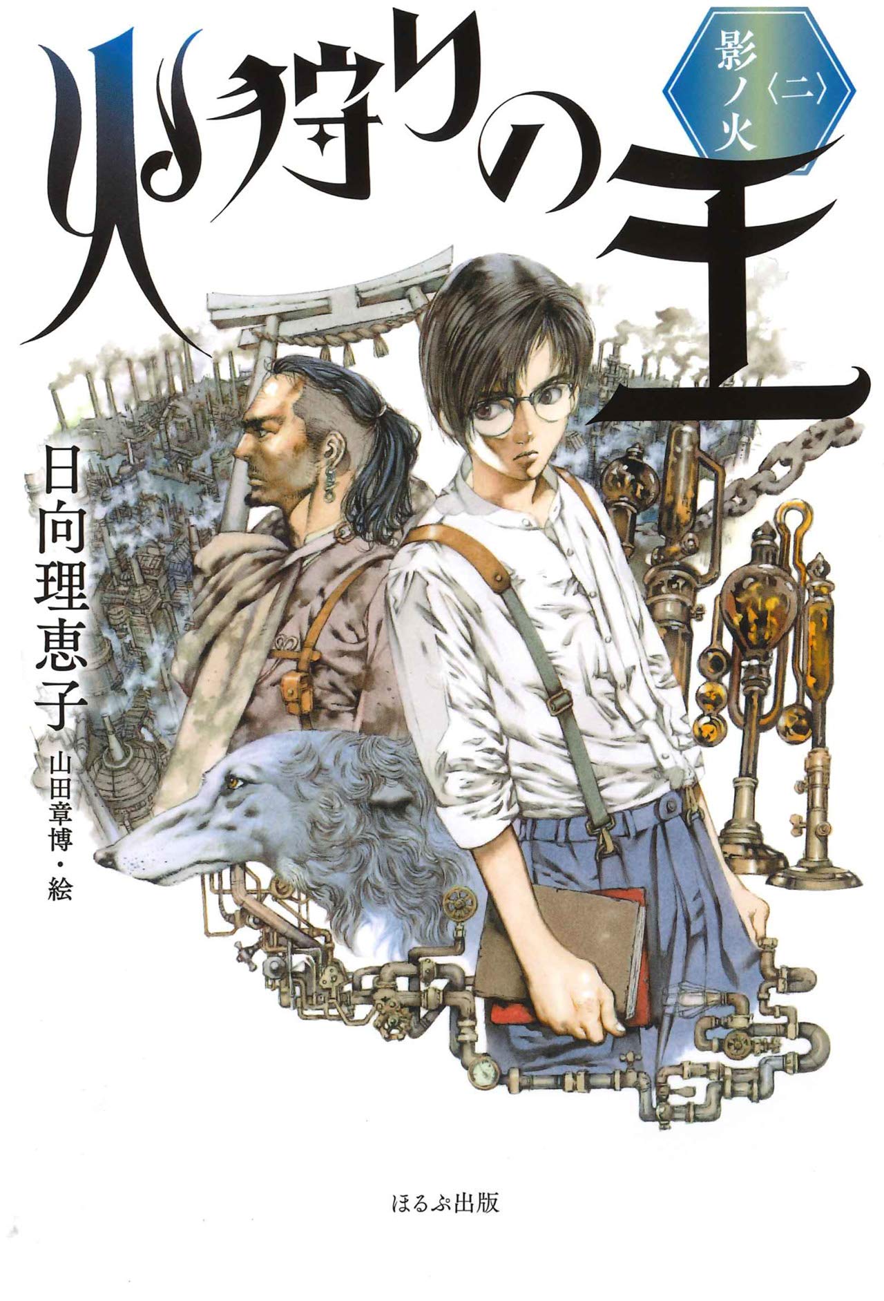 Junji Nishimura & Mamoru Oshii Team Up Again for Hikari no Ou