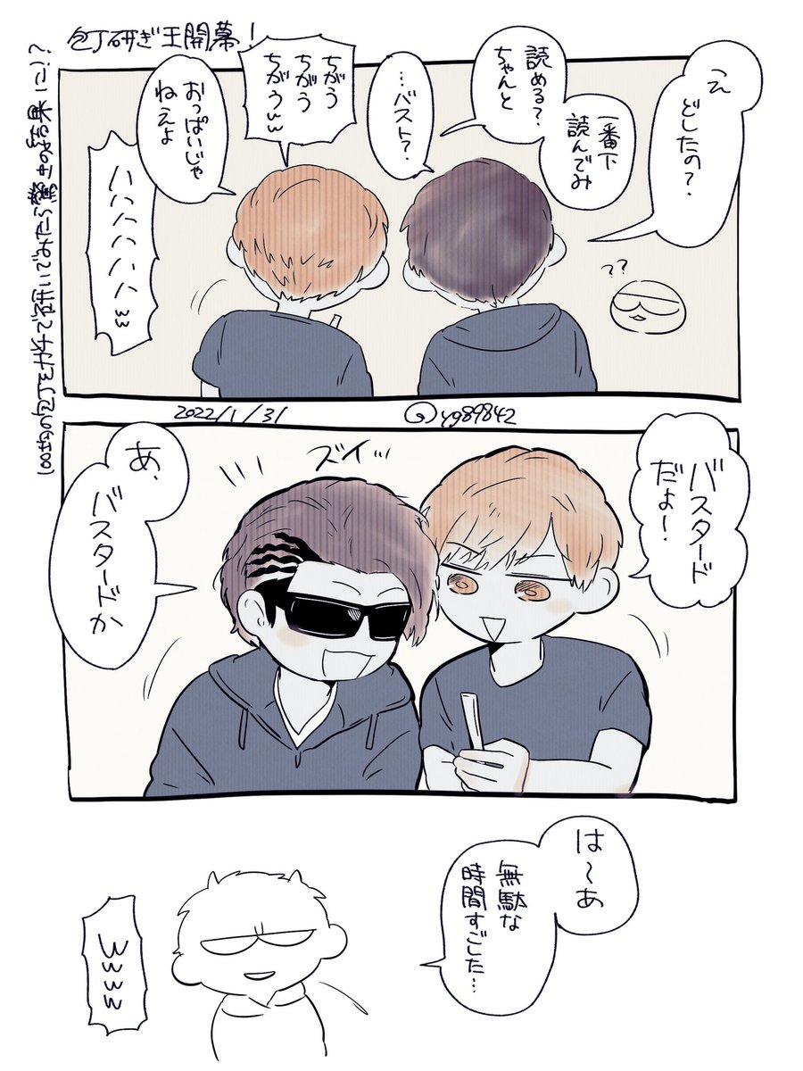 #MSSPアート ここすき 