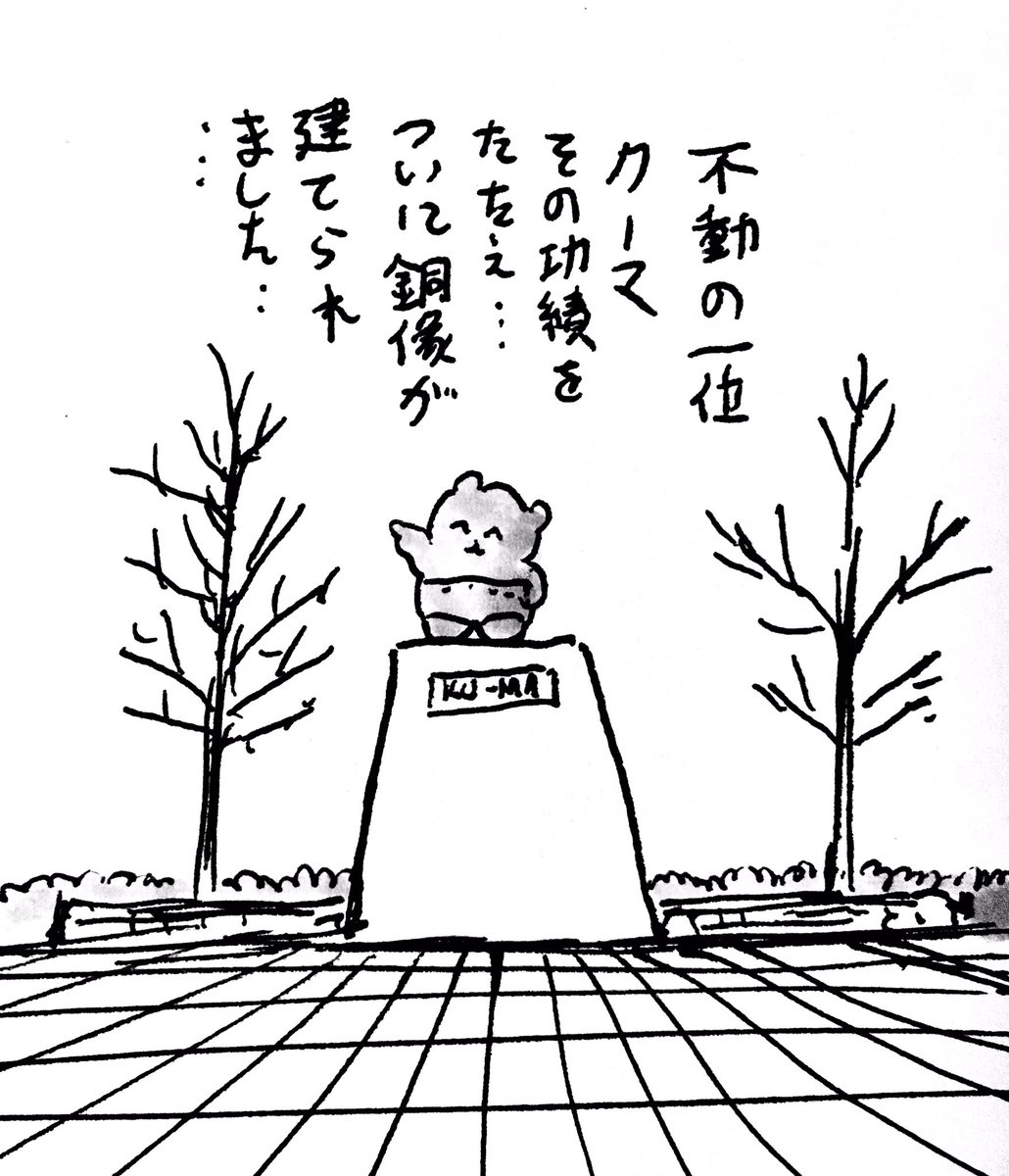 2022も変わんねー 