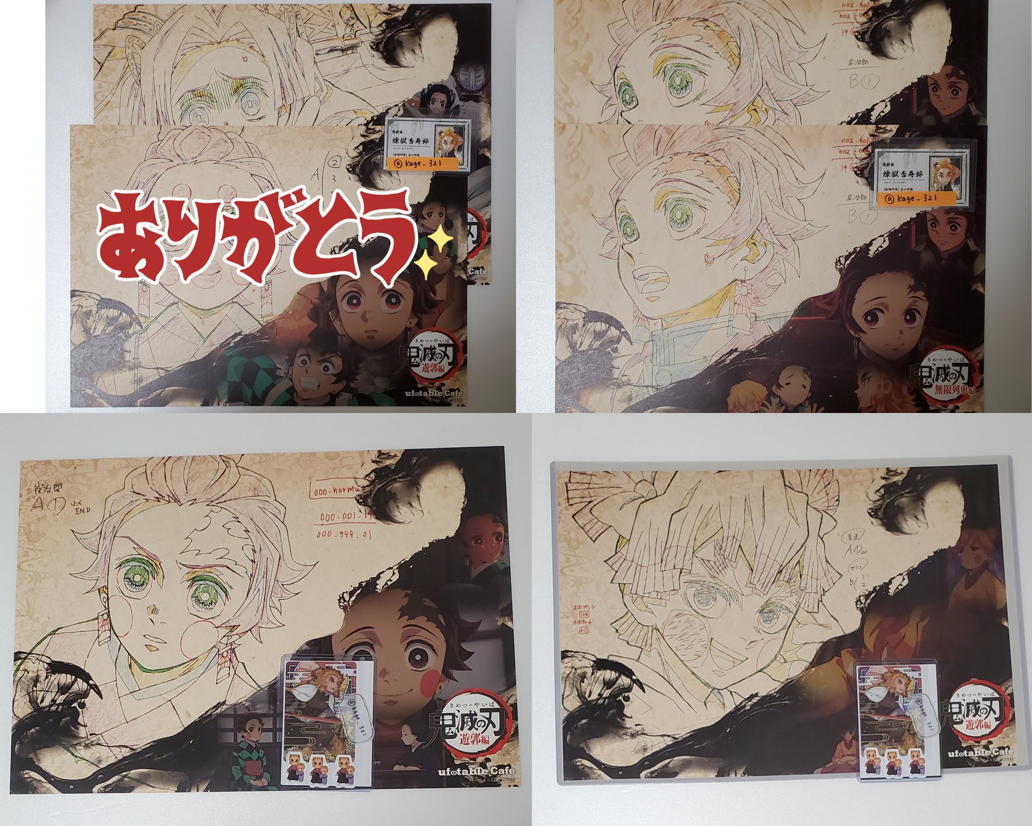 鬼滅の刃 Ufotable ダイニング ランチョンマット 炭治郎 炭子 Shinpin Saiyasune キャラクターグッズ Watanegypt Tv