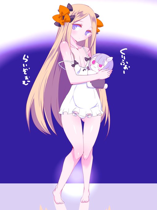 寝巻きアビーちゃんとラヴィぐるみ 