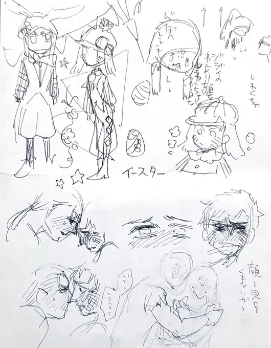 イースター絵を描くまでのアイディア出しメモ。なんか他にも描いてるけどこれらが形になるかは謎。

カラーで描く時にメインやサブカラー決めとけば楽かなと思ったけど結局違う色使いになっちゃった…色塗りむずかし…。 