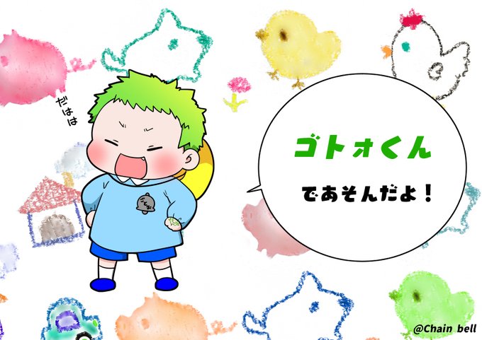 突撃！ラッコさん キャンバスアート