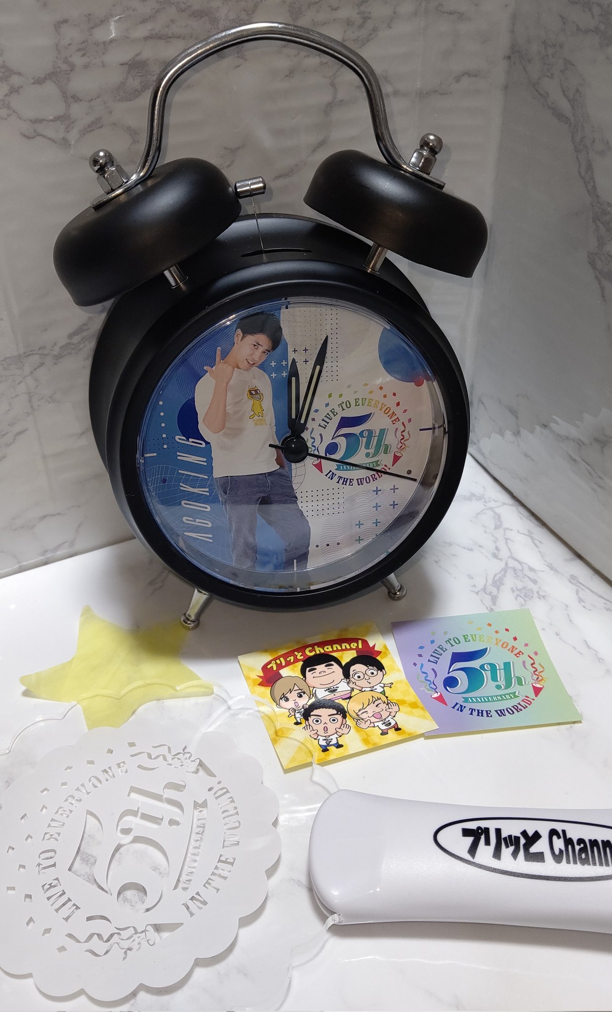 プリッとチャンネル あごキング 目覚まし時計