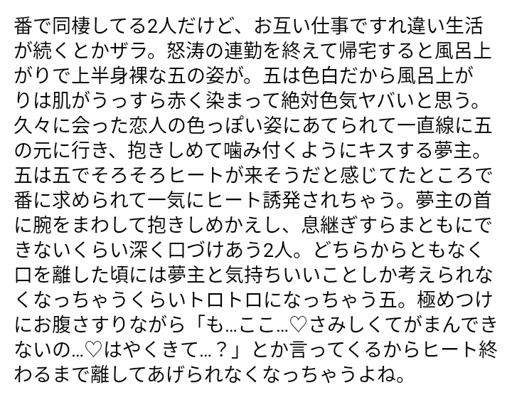 夜のじゅじゅプラスb Twitter Search Twitter