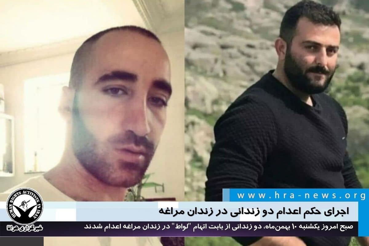 KarmelMelamed's tweet photo. The Ayatollah regime in Iran just executed two gay men for the crime of sodomy in Iran. This is Mehrdad Karimpour and Farid Mohammadi who were executed by hanging. Where's the outrage from @StateDept @SecBlinken @glaad &amp; other LGBT groups in U.S. to this horrific crime?! #No2IR https://t.co/vDXypBvO4g