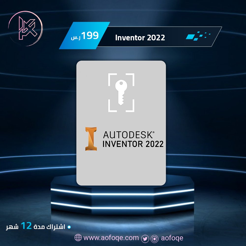 aofoqe's tweet photo. Inventor 2022
إدارة عمليات التصنيع و تغيرات الأبعاد والنمذجة المبسطة كلها بمكان واحد

يعمل على جهازين✨
اشتراك مدة 12 شهر✨

https://t.co/5eekqubdxb

#متجر_أفقي
#برامج_أصلية #برامج_حماية #اوفيس #Autodesk
#أوفيس #ويندوز #Office https://t.co/io04KZdJBq