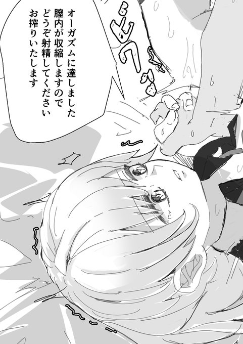 事務的な態度だけど、ちゃんと身体は反応してる性処理メイドさん 