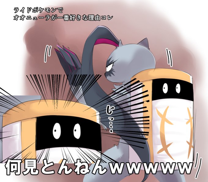 ろくろのtwitterイラスト検索結果 古い順