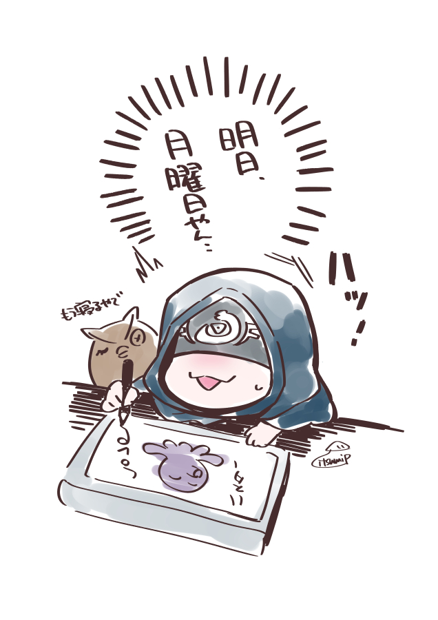 やばい絶対起きれない寝る 