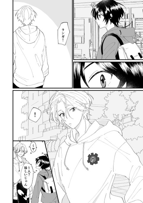 暦ラン
🌺くんからのプレゼント1/2
❄️と🐱の会話中心です 