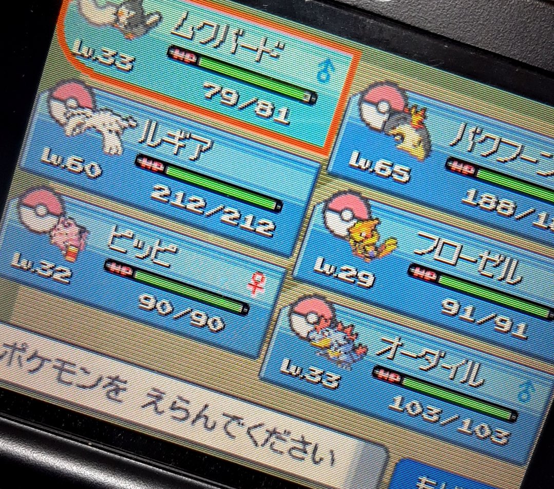ダイパリメイク オーダイルのおぼえる技 種族値 特性など能力と進化系統 入手方法 ポケモンbdsp 攻略大百科 ダイパリメイク オーダイルのおぼえる技 種族値 特性など能力と進化系統 入手方法 ポケモンbdsp 攻略大百科