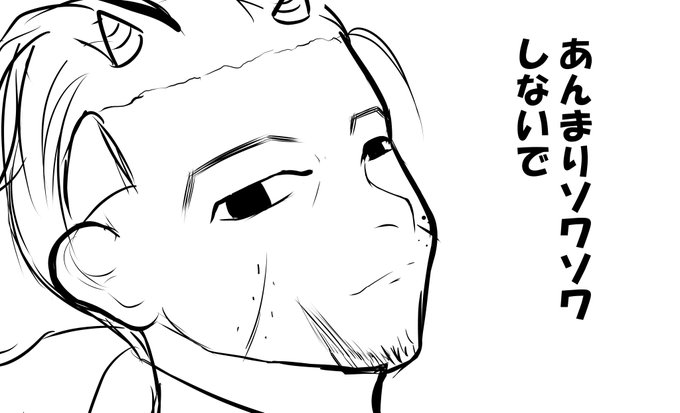 #ゴールデンカムイ
#尾形百之助
#鶴見中尉
二人の関係がラムちゃんの歌詞とピッタリだなあという落書き 