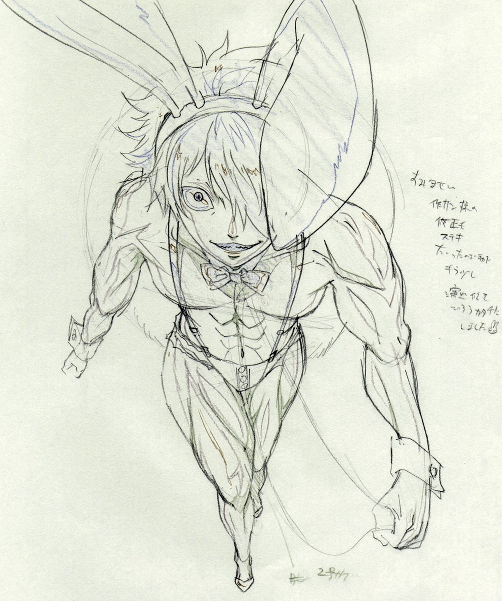 JUNI TAISEN:ZODIAC WAR 