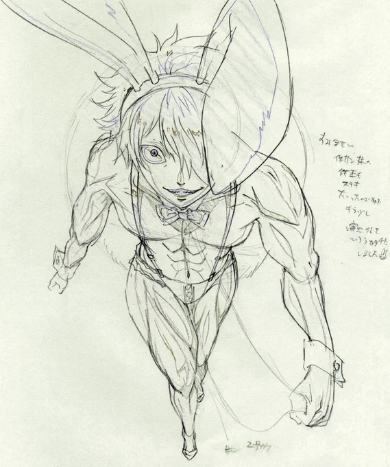 JUNI TAISEN:ZODIAC WAR 