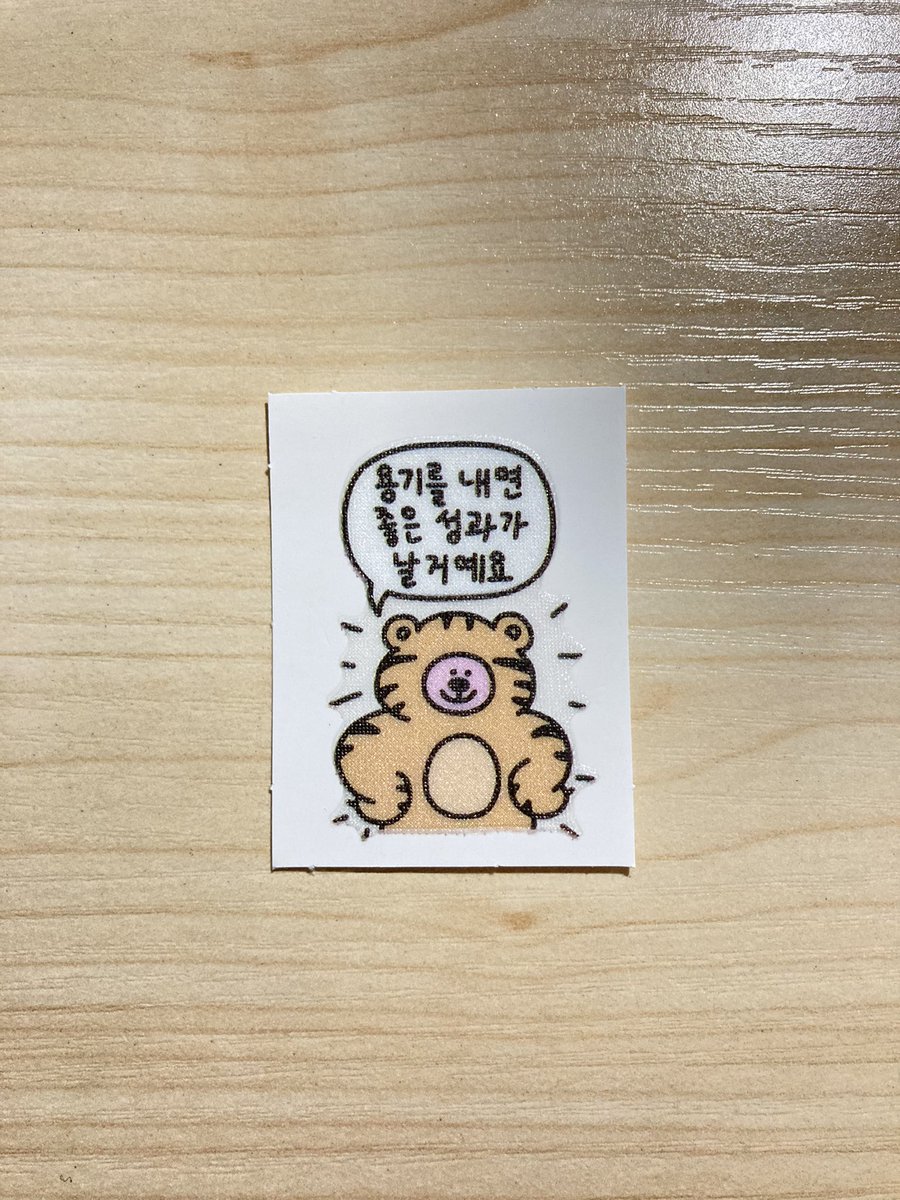 for_estranged's tweet photo. 편의점 케이크에서 나왔지뭐 https://t.co/fBn9MOlU4y