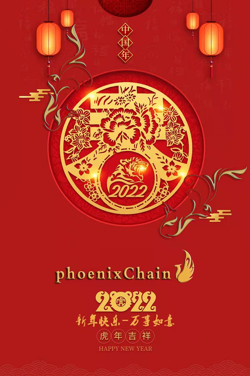 happy new year  #phoenixChain   <a href="/V2Chain/">Phoenix_Chain_v2</a>  推特