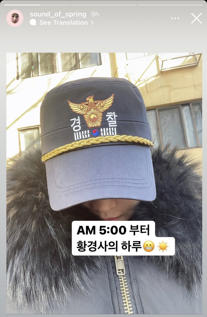 #LeeBomSoRi aka #LeeSoundOfSpring IG story 

“Since 5:00AM
Inspector Hwang‘s day😬☀️”