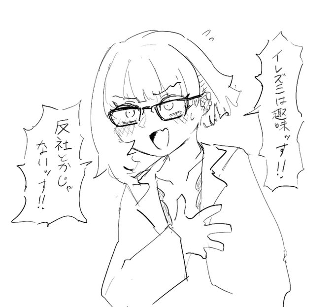 本人が言ってるならそうらしい 