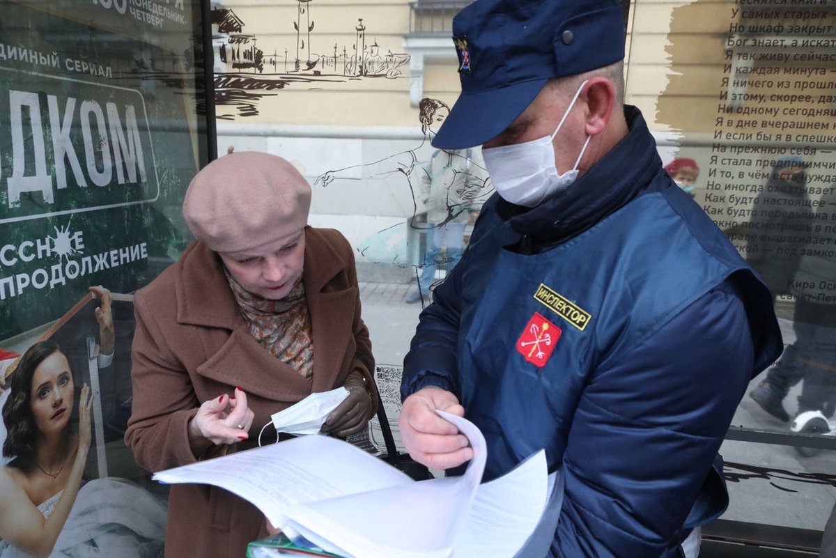 Новое в законодательстве рф. Новый закон в России. Новое в законодательстве. Новый закон РФ. Законы вступающие в силу в феврале.