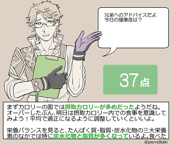 カシウス専属のあ○けんの男やってくれないかな…  https://t.co/DfCNhxabFH 
