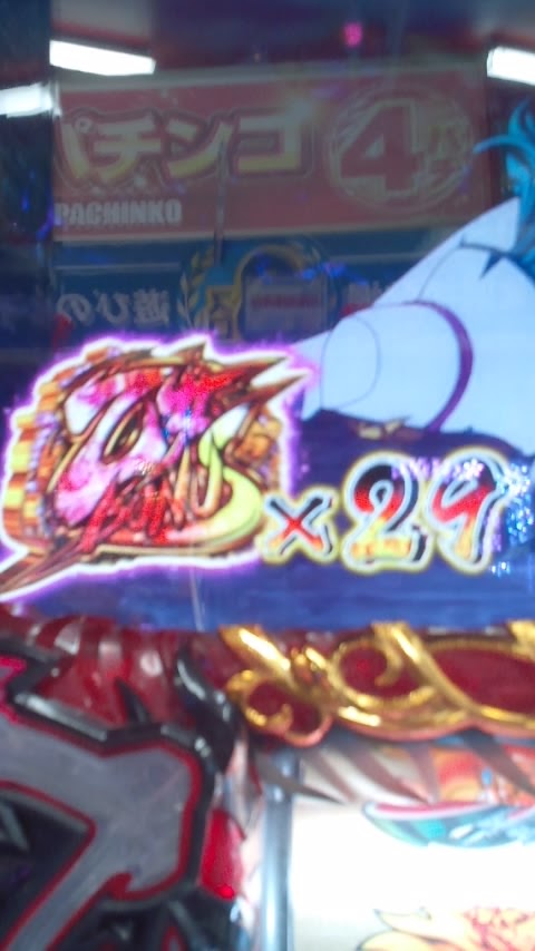 IToukatujr's tweet image. フリーズ１７回
乙女チェ４１回
天下５０５戦
負け258回
１勝158回
２勝62回
天下統一27回