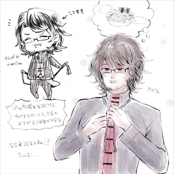 イッパツさん…(イベ要素ない) 