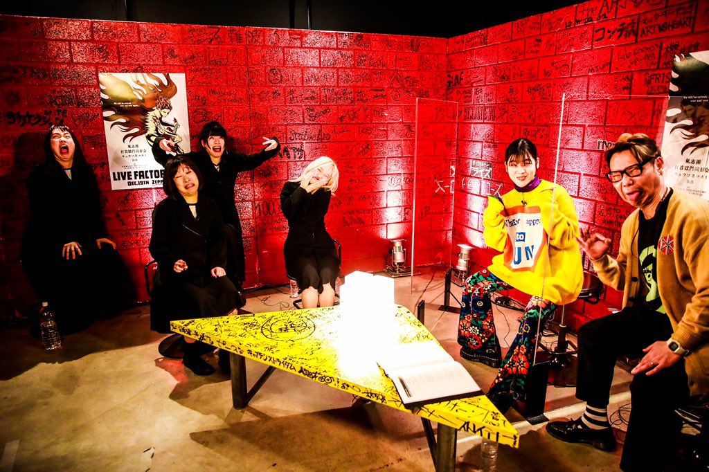 zuumi_BiSH's tweet photo. 夜中に爆笑しました！🤣
BiSの変顔すごいけど、チッチもエグくて最高です✨
個人的にモンちゃんとチッチの変顔がツボですwww

#FACTORY
#Lovemusic
#BiS
#BiSROCKS
#BiSH https://t.co/aRlofXBIPQ