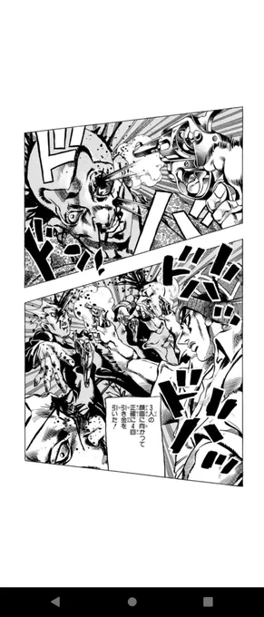ここ引き金引いたの4回だったのかミスタ・・・ 