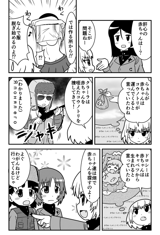 1月も終わりですねー
去年の生誕祭はアップしていなかったので過去作1/2
#カチューシャ生誕祭 
#カチューシャ生誕祭2022 