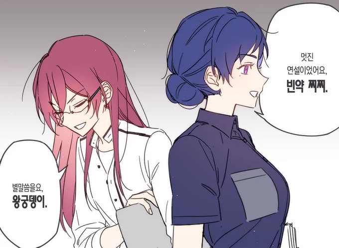 [여체화(女体化)] 모 님이 이바라랑 유즈루같대서....... 짤트레입니다 