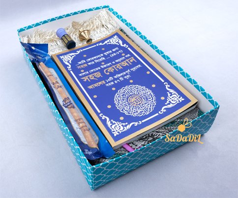 Sadadil_bd's tweet photo. ♥️Budget Friendly Islamic Gift Items♥️
Included Items: 
1. Color Coded 47 Surah Quran
2. Turkey Soft Jainamaz
3. Ator
4. Ator Dani
5. Surmah 
6. Surmah Dani
7. Maswaq
8. 300 gsm Beautiful Paper  Gift Box
More Info: https://t.co/vbQdf0nnnK
#IslamicGift #IslamicGiftBox https://t.co/TXifkRAR4t