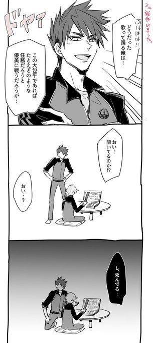 江水ミュ見たよっていうネタバレのない感想絵 