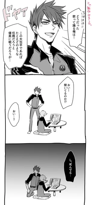江水ミュ見たよっていうネタバレのない感想絵 