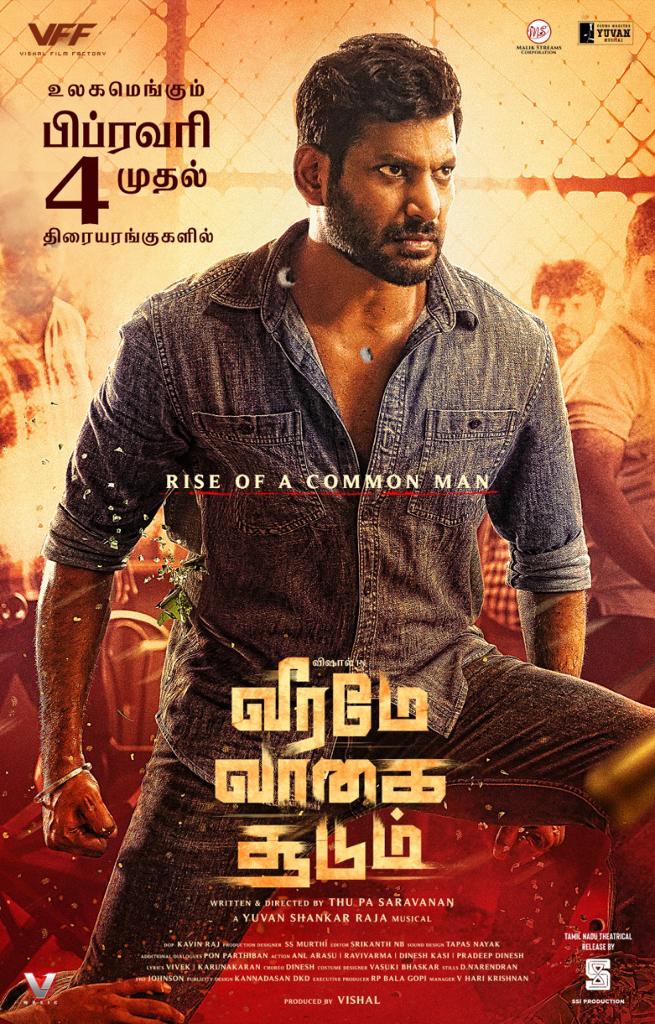 CinevasanthPro's tweet photo. #VeeramaeVaagaiSoodum Paper Advt
Here’s the fierce and rageful trailer @VishalKOfficial’s #VeeramaeVaagaiSoodum & #Saamanyudu
🔗Tamil: https://t.co/AkuMmoOj77
🔗 Telugu: https://t.co/QrRI8NTPfP
#VVSTrailer @Thupasaravanan1
@thisisysr @DimpleHayathi
@iYogiBabu @HariKr_official https://t.co/dfDGYjSFmr