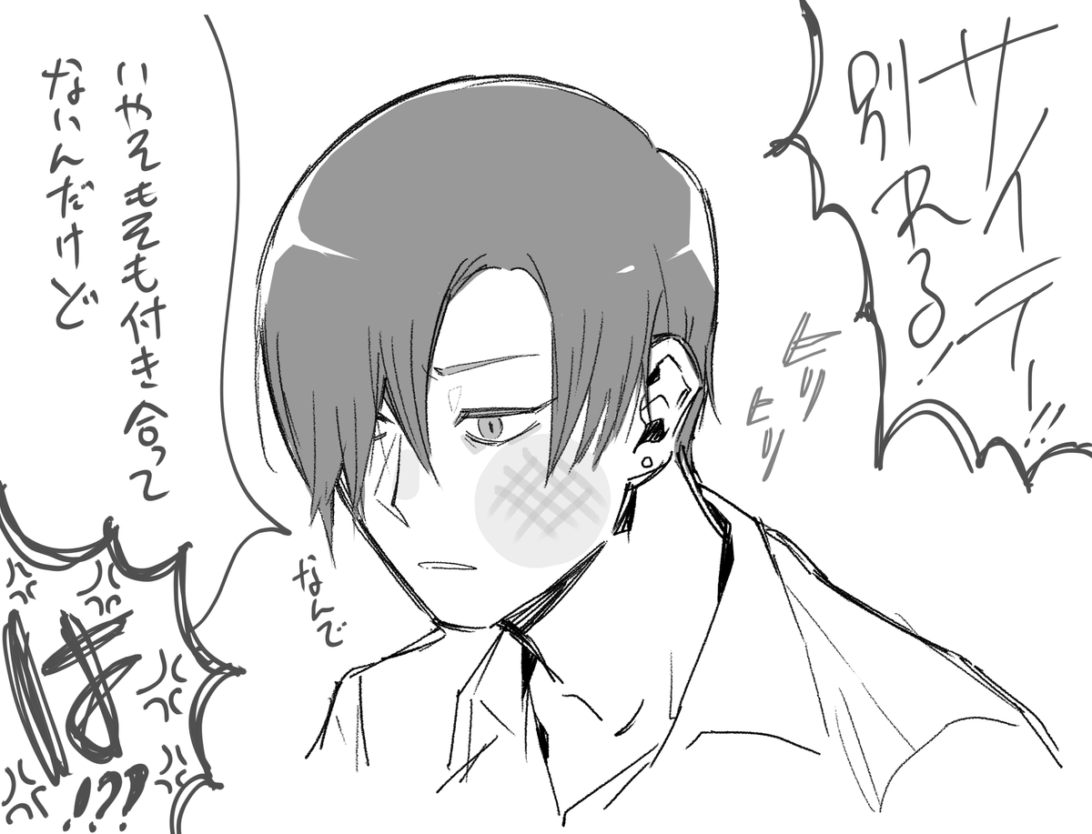 クズじゃないのに勘違いされがち 