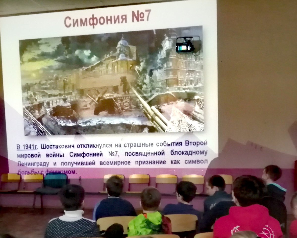 С 24 по 27 января в 5-7 классах #ГБОУСОШсПодстепки прошли Уроки памяти, посвящённые Дню полного освобождения Ленинграда от фашистской блокады (1944 год).
Ранее Активисты #РДШГБОУСОШсПодстепки дали старт Всероссийской Акции памяти #БлокадныйХлеб63
vk.com/wall-206432043…