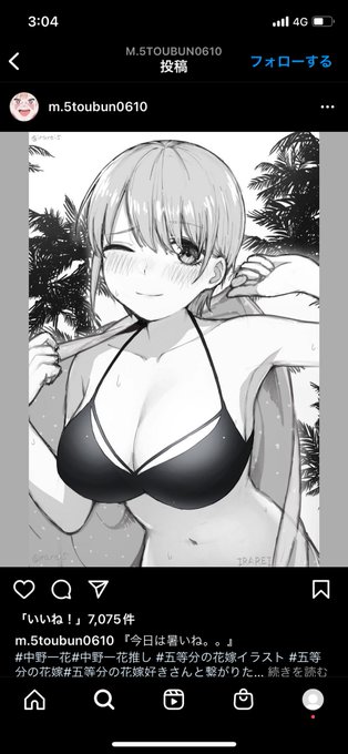 ใคใณในใฟใซ็กๆญ่ปข่ผใใใฆใใฎ็บ่ฆใใใใ ใใฉ่ชๅใฎๆ็จฟใใใใใญใใใฆใใฎใฏ่๐