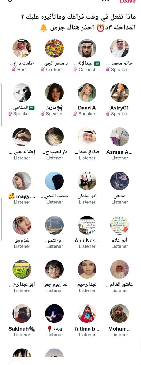 هناك ٢٧ طريقة نافعة تقضي بها وقت فراغك
تعرف عليهم في مساحة "مجلس العلم"
☕☕☕☕☕
مع المحاور/طلعت داغستاني 
<a href="/DT5536/">طلعت داغستاني(ابو وائل )</a>
اضغط هنا 👇 وقولنا الطريقة رقم ٢٨ 
x.com/i/spaces/1OyKA…