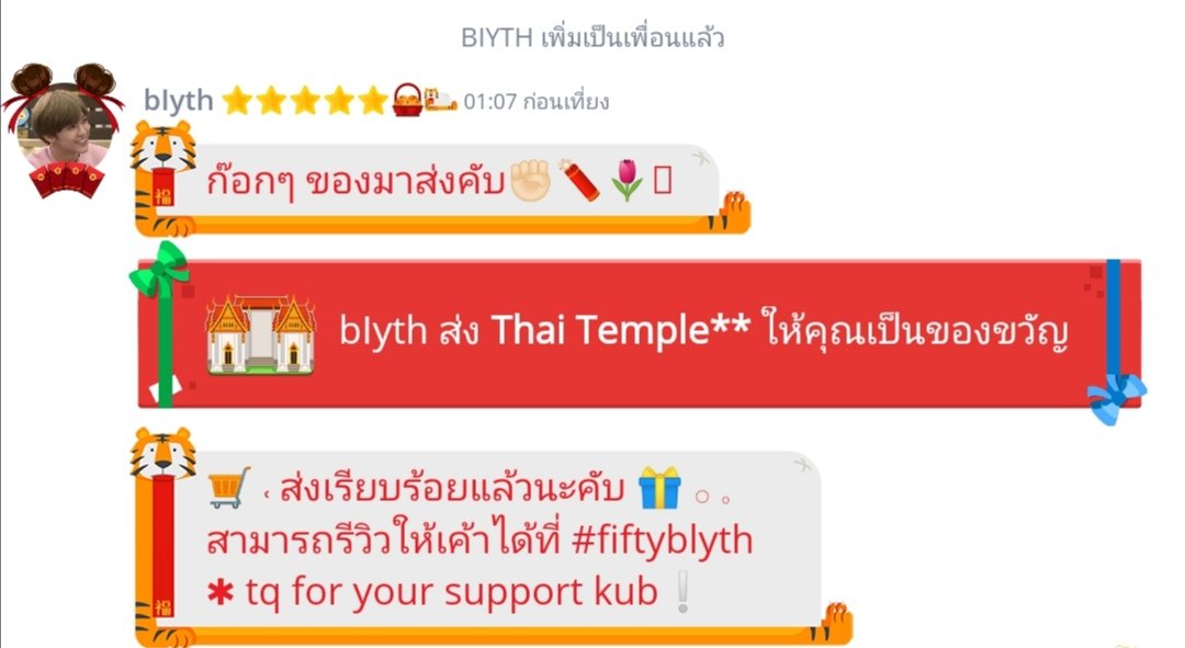 มุ้เม้ว tweet media