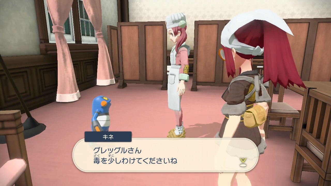 [閒聊] 阿爾宙斯 不良蛙圖鑑設定彩蛋