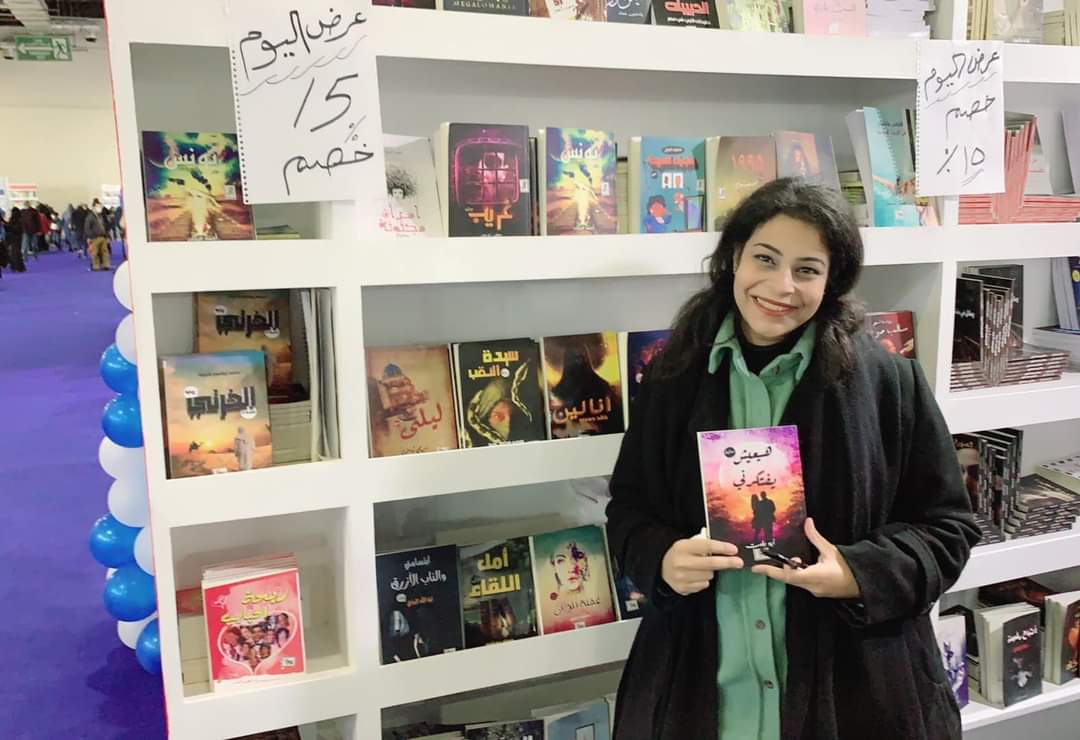 dar_hapi's tweet photo. 🖋️

الكاتبة الأستاذة / آية رفعت مؤلفة الرواية الرومانسية الاجتماعية #هيعيش_يفتكرني

#معرض_القاهرة_الدولي_للكتاب_2022
#حابي_للنشر_والتوزيع
#Dar_hapi https://t.co/Lpb5CGLrXy