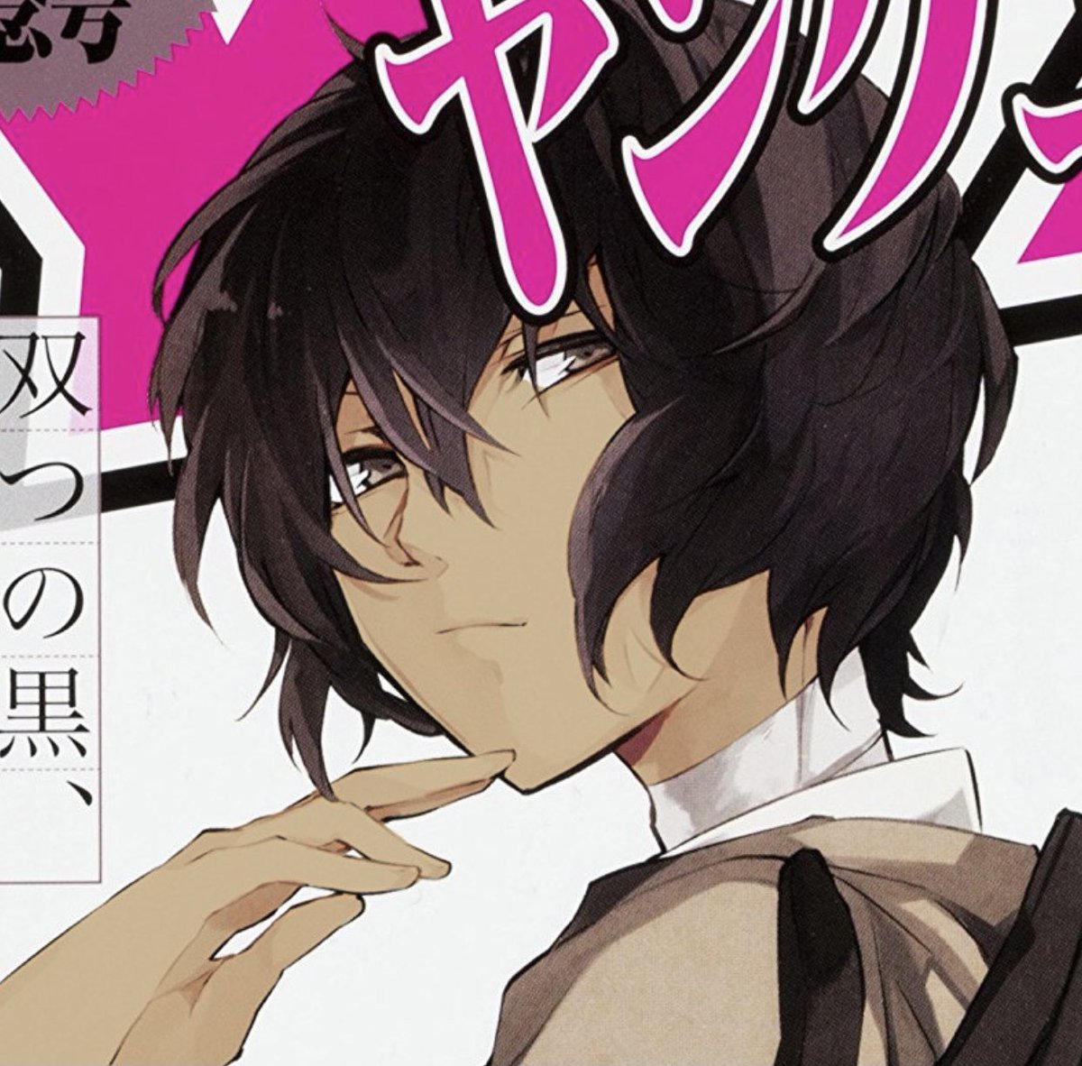 fag4kite's tweet photo. INDIAN DAZAI https://t.co/sdhFKBCY1F