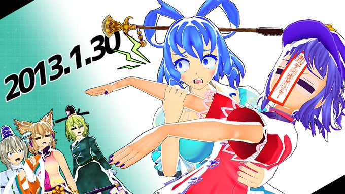 2013年1月30日なだけ
「太子、みんな、大変です!芳香が息をしてません!早く医者を!!」
「なんだと!?一大事ではないか!」
「どこからツッコめばいいんですかね…?」
「あんまり私にばかり期待されても太子ちょっと困っちゃうな…」
芳香が危篤だけです
#だけです
試される神霊廟組の力量…! 