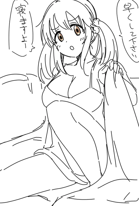 おやすとときん 