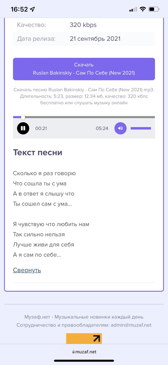 Андрей Колмаков (@ak0lmakov) on Twitter photo 