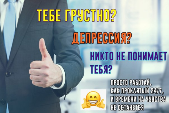 so_mad_so_funny's tweet photo. https://t.co/6v3fh3mX0J