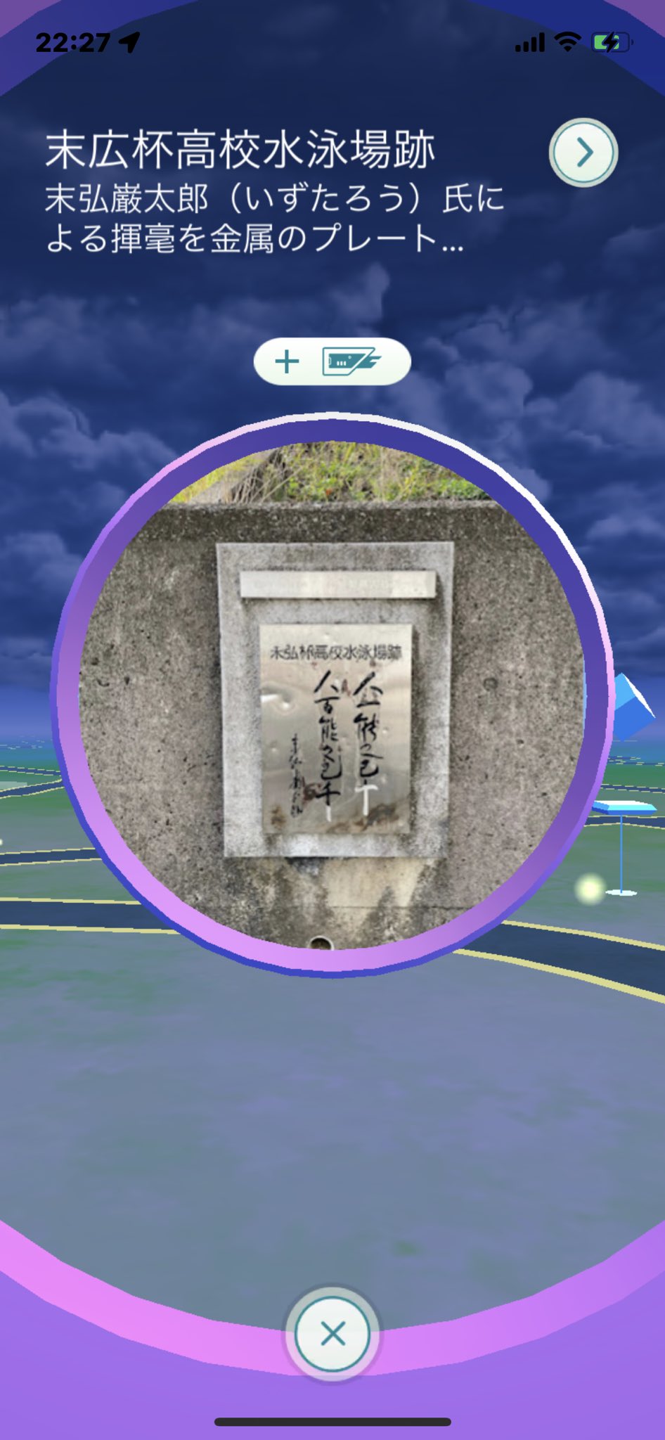 Yo8 深夜のpokemon Go 一度リジェクトされたブツを再申請して無事生えたのを確認 プラスルをポチリ 可愛いなぁ 帰り道に空いてるジムを見つけて置きたいのに置けない 何やらバグってたみたいで 再起動したら満員だった T Co Bmi7j1lypl