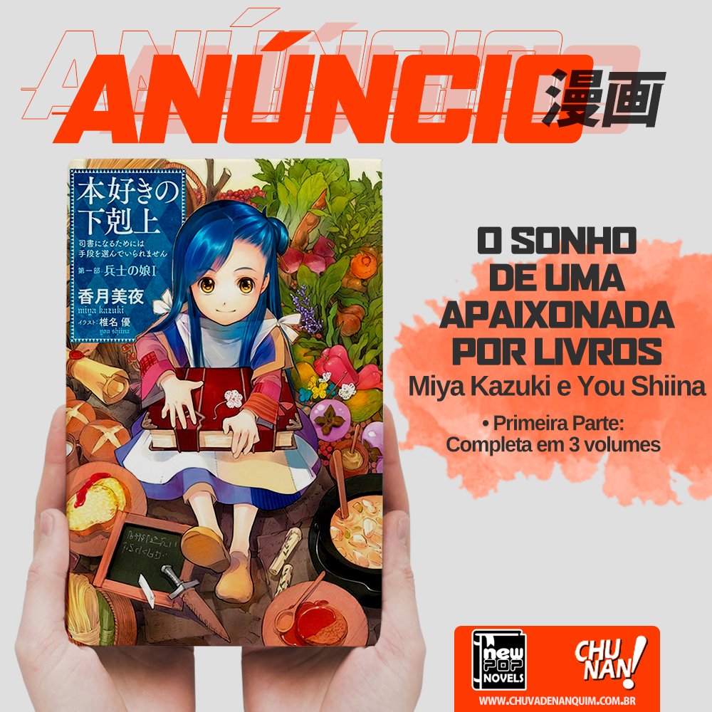 NewPOP divulga as capas do mangá “O Sonho de uma Apaixonada por