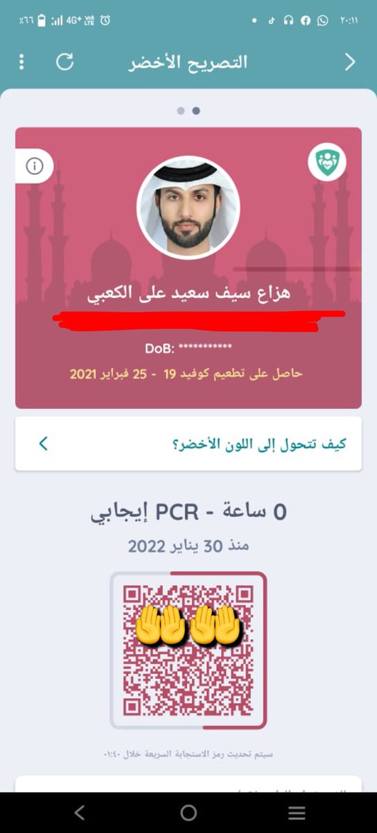 ⁧أضفني على Snapchat! اسم المستخدم: ⁦legal.hazza⁩ ⁦snapchat.com/add/legal.hazz…⁩⁩